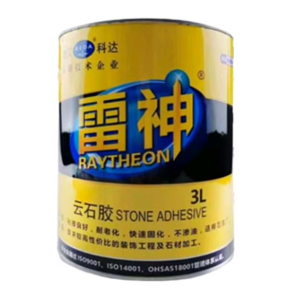 3雷神云石胶.jpg