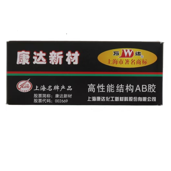 18康达万达高性能结构AB胶.jpg