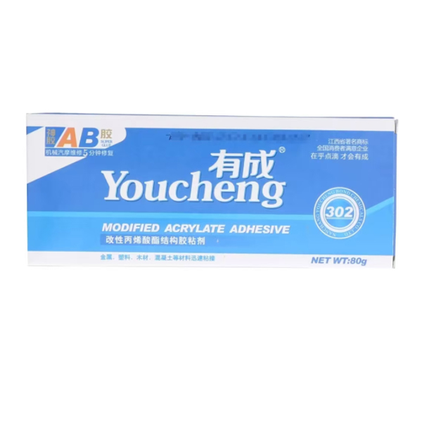 3-有成302神胶AB胶.jpg