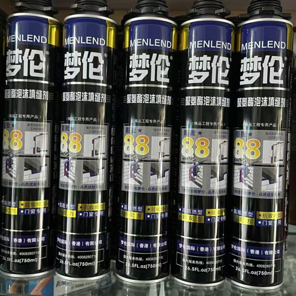 3梦伦聚氨酯发泡剂.jpg