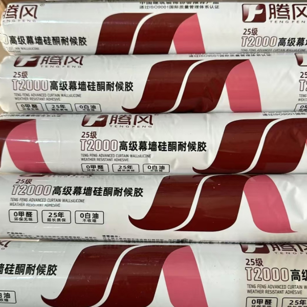 7腾风T2000，0白油0甲醛25级高级幕墙硅酮耐候胶.jpg