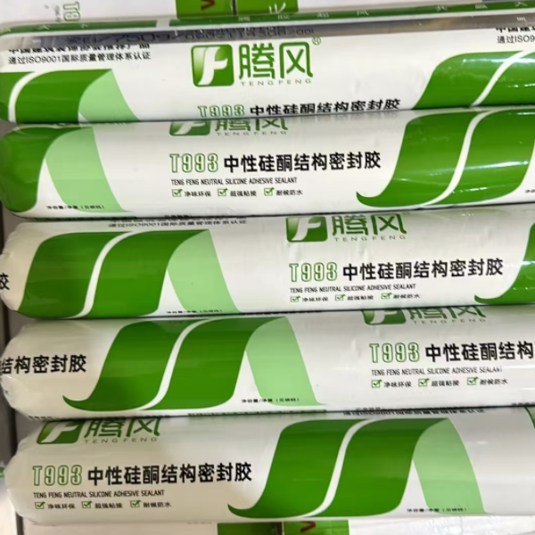 4腾风993中性硅酮结构密封胶.jpg