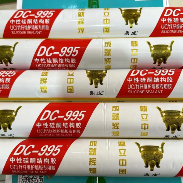 1鼎成995中性结构胶耐候胶.jpg