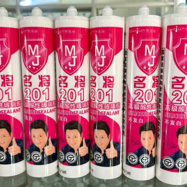 2名将201酸性玻璃胶快干硅酮密封胶.jpg