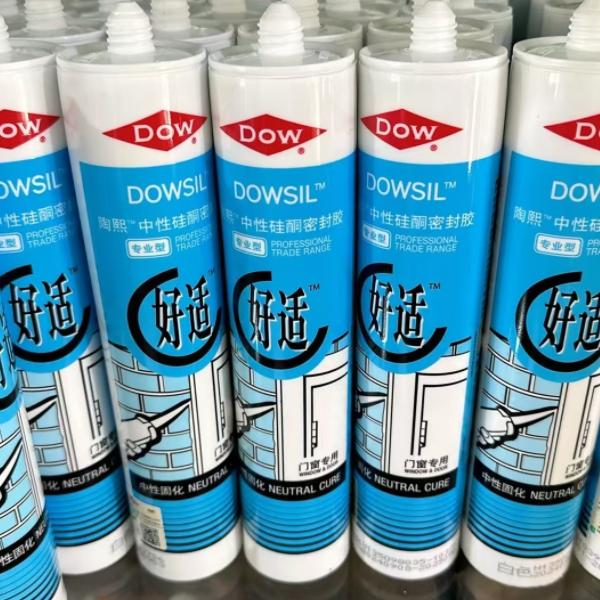 1道康宁陶熙中性硅酮密封胶.jpg